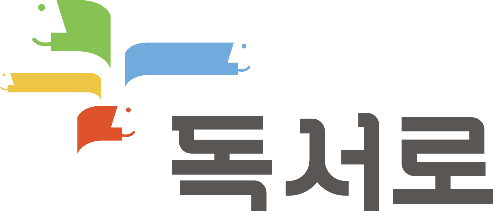 KakaoTalk_20241210_160102633.png